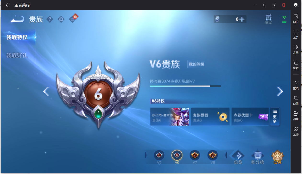 WZCMW3232368王者荣耀账号详情图16