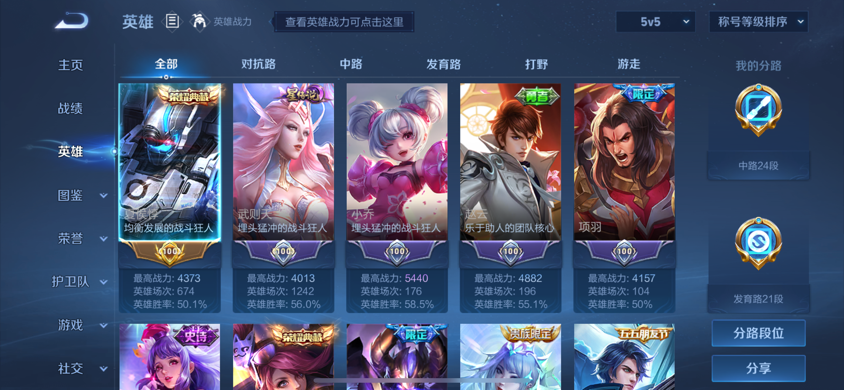 WZ133934