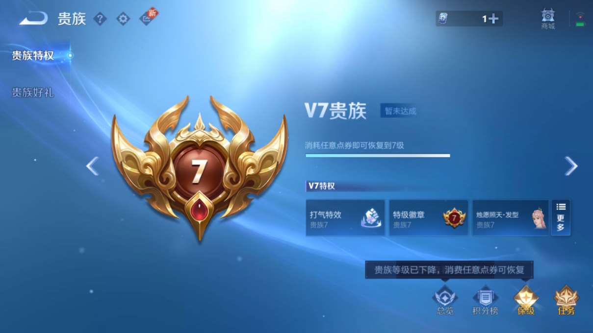 WZ133936