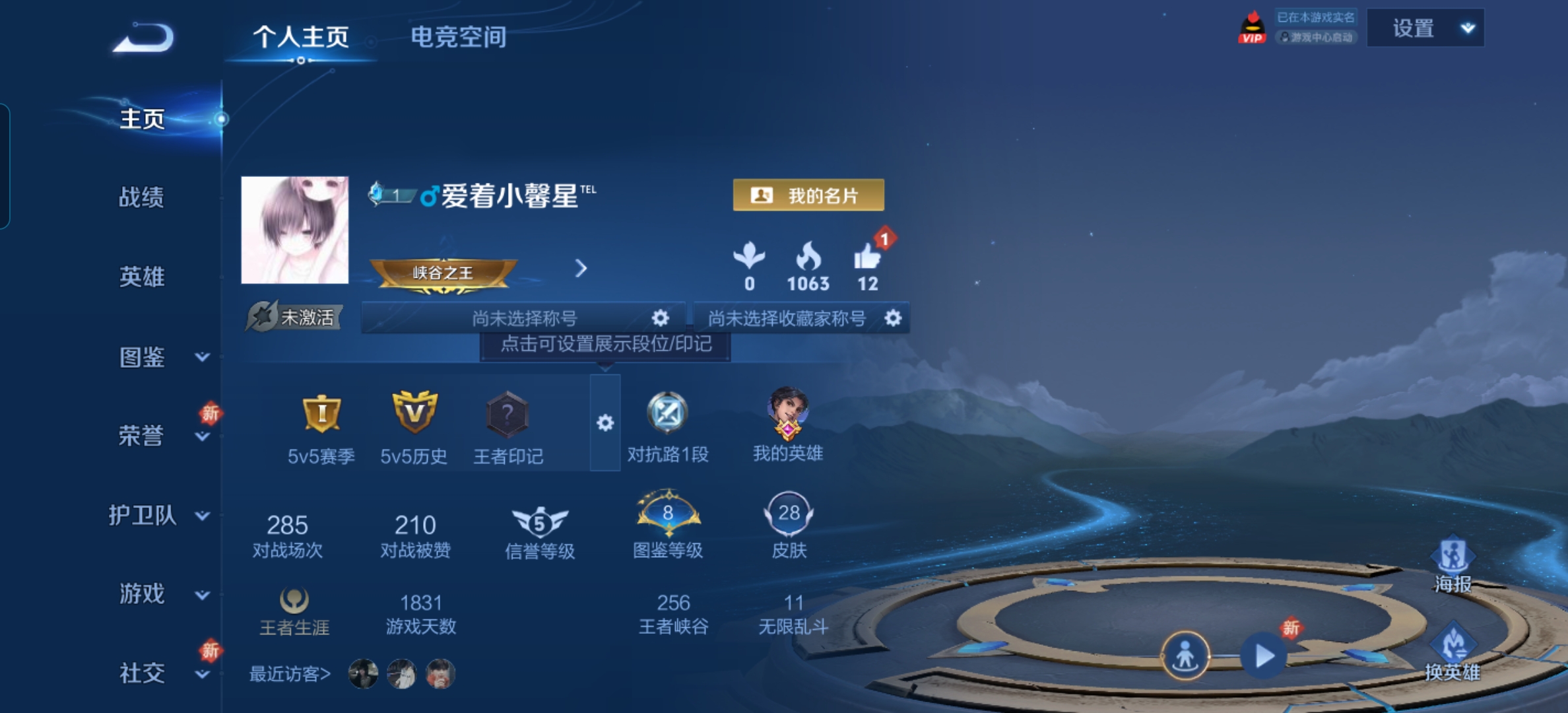 WZ133938