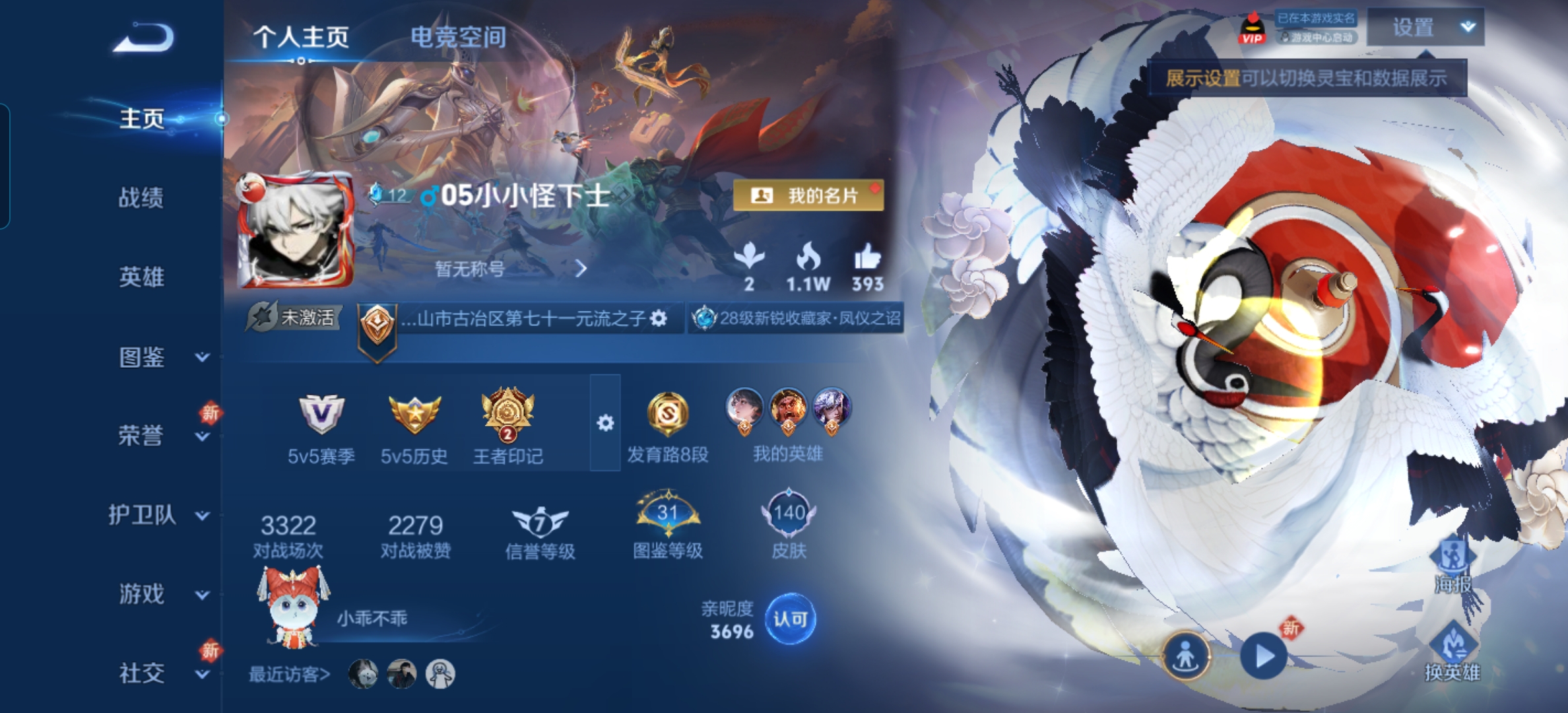 WZ133941