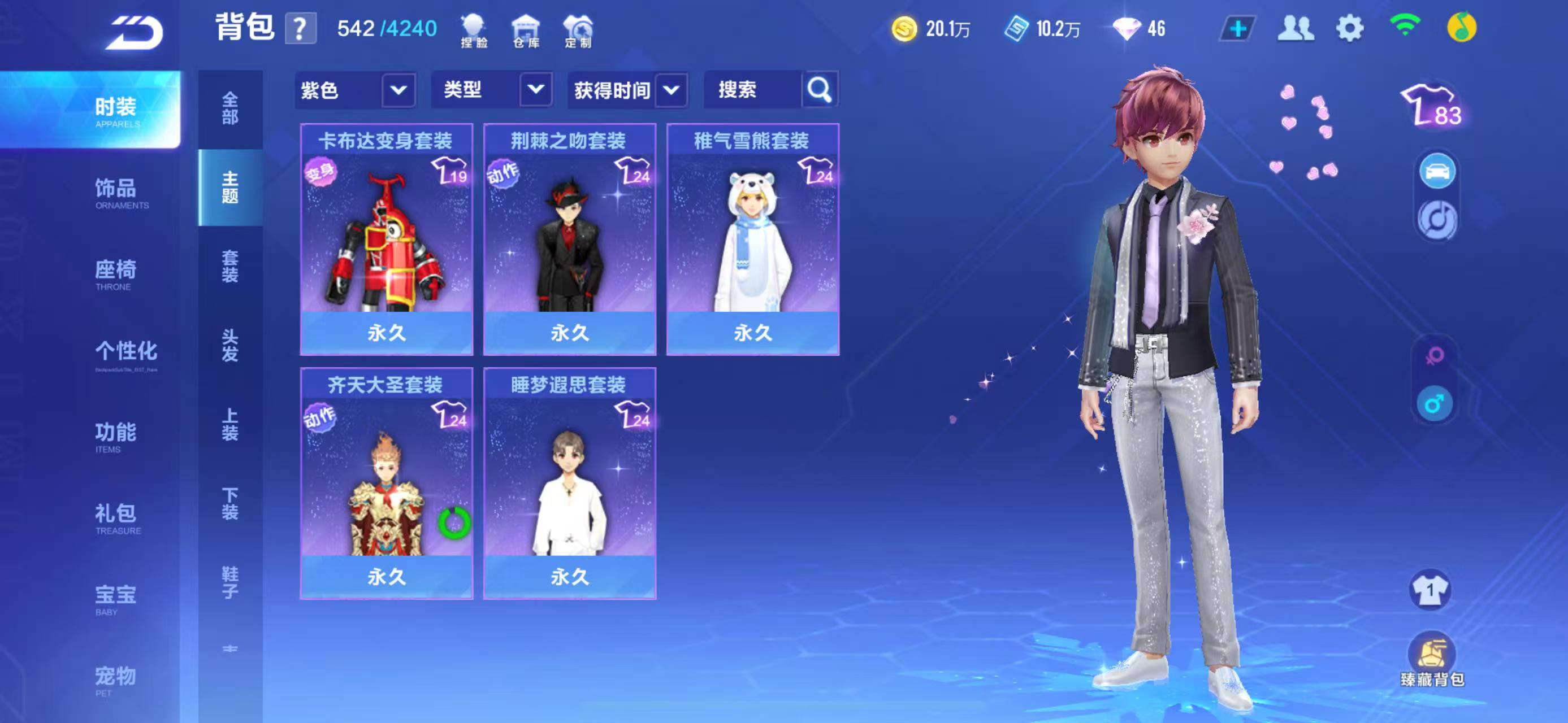 FCSCMW34198QQ飞车手游账号详情图9