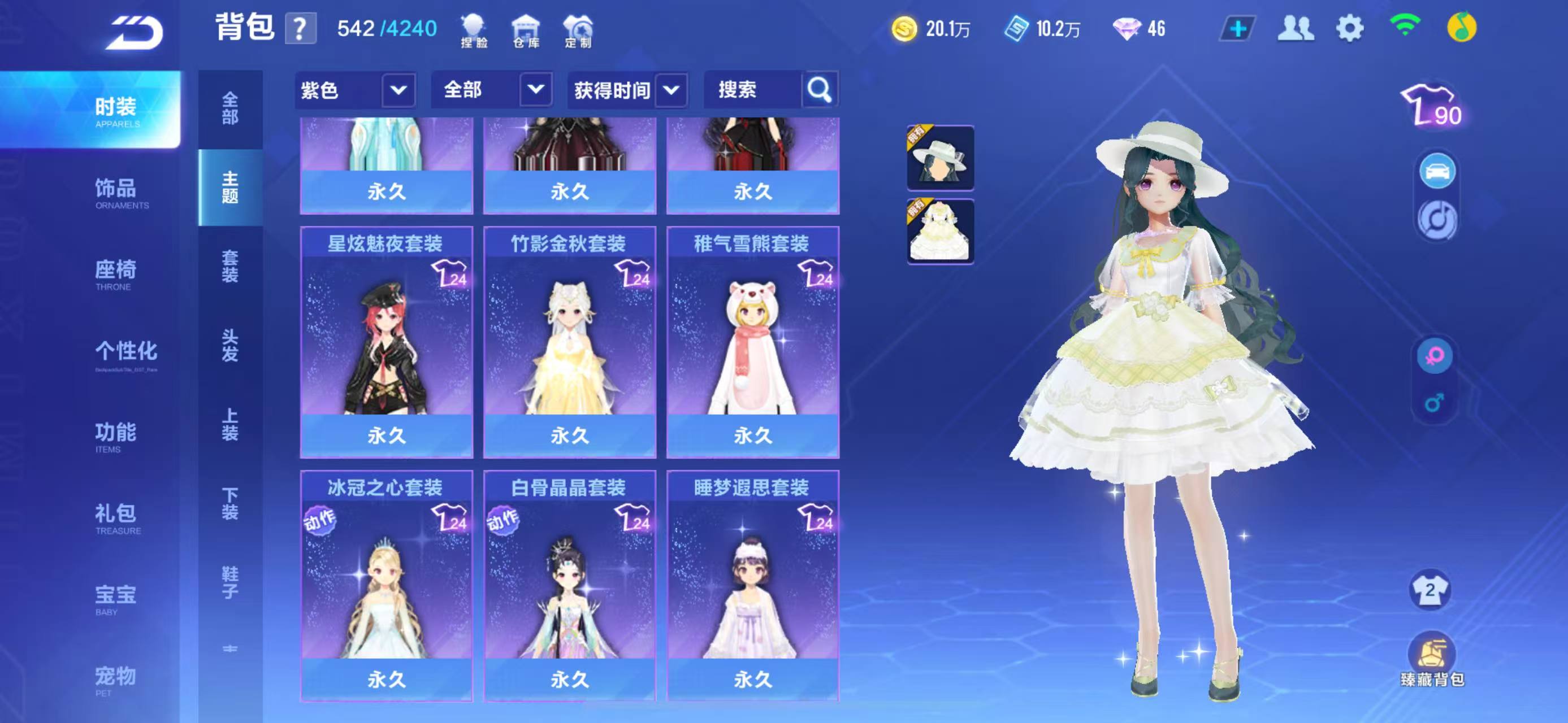 FCSCMW34198QQ飞车手游账号详情图10