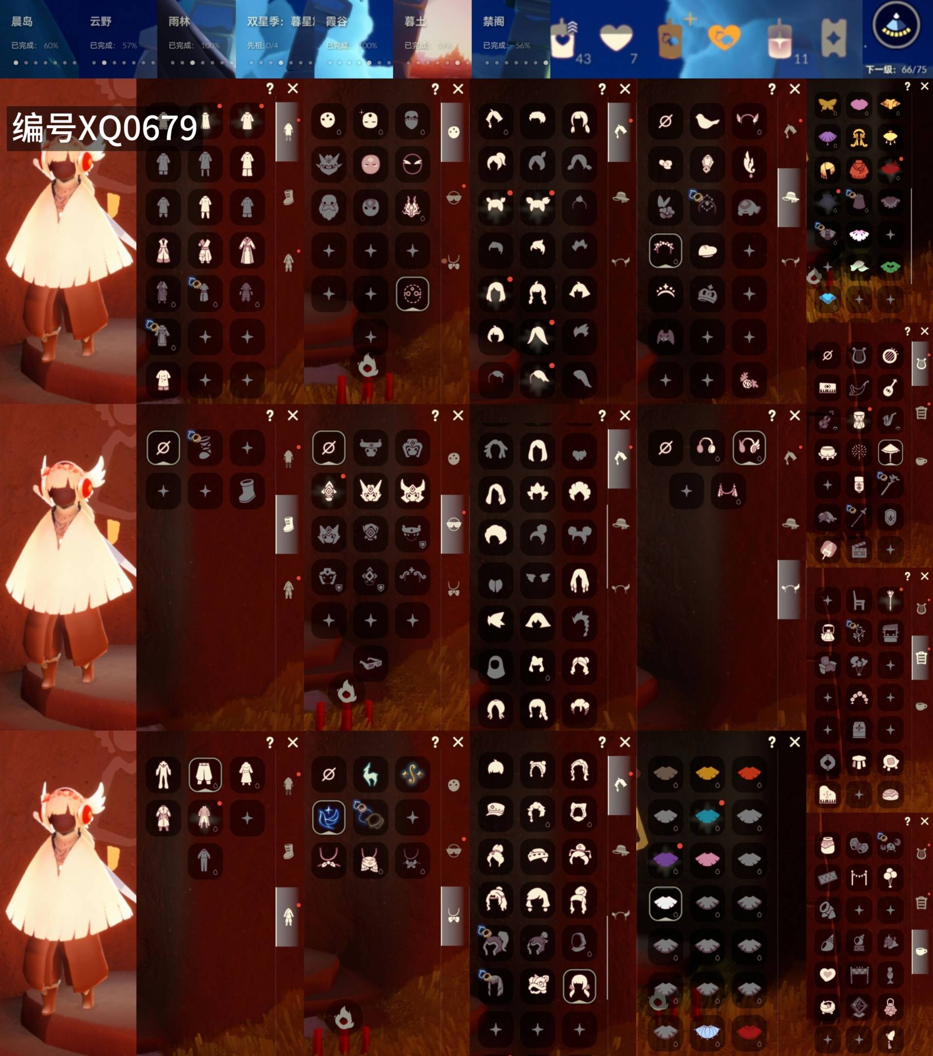 光遇账号华为渠道服[10444805]【XQ0679】
✅渠道 ：华为✅3季武士裤公主头书虫虚荣红耳机超多热门物品

✅奶14✅最高：2 384最矮：14.384目前：2.895

✅资源：蜡烛：43爱心：7