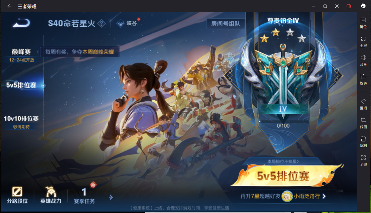 WZCMW3232369王者荣耀账号详情图11