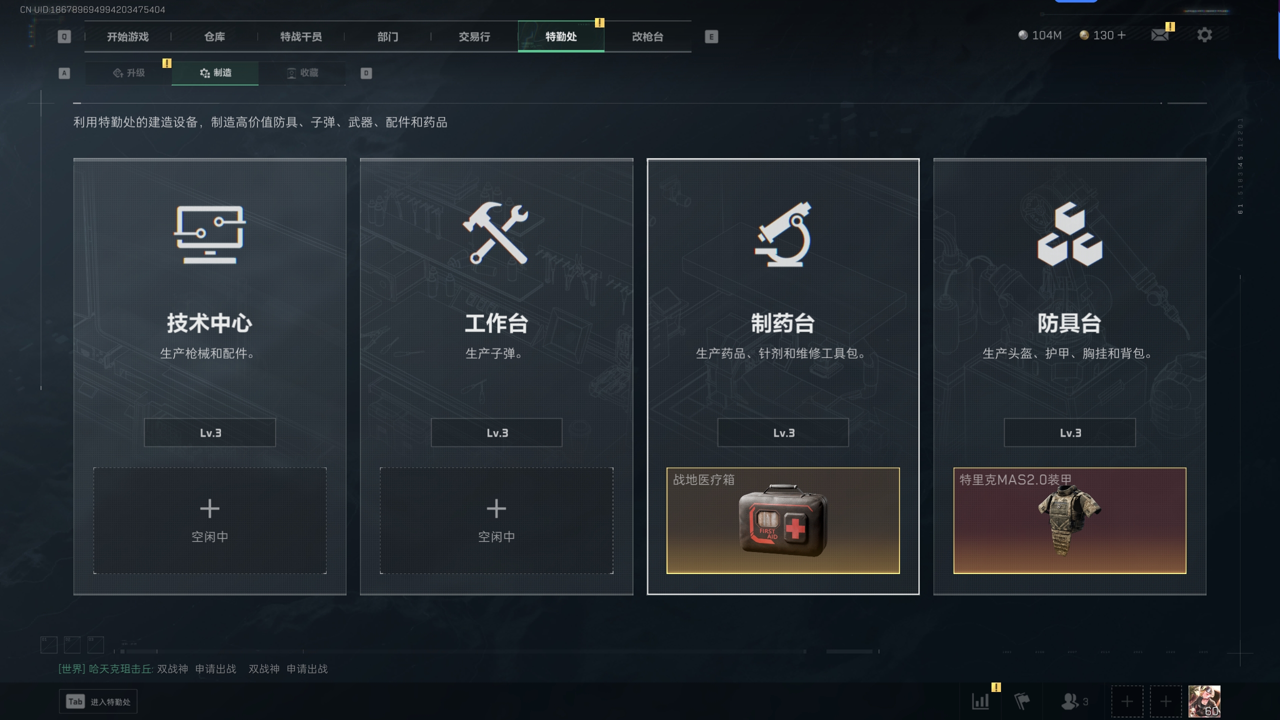 SJZTXWY315439三角洲行动账号详情图14 SJZTXWY315439三角洲行动账号详情图14