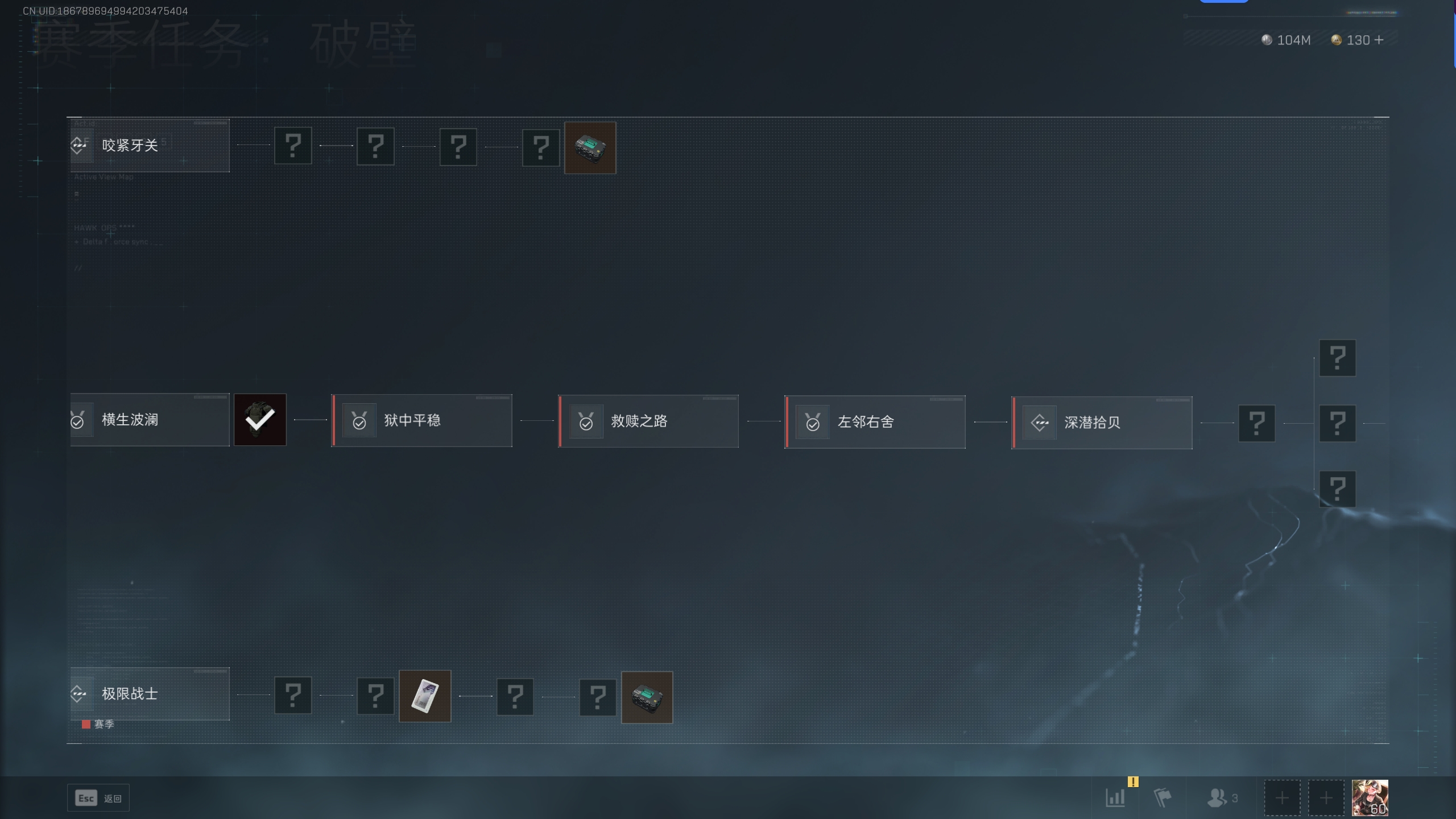 SJZTXWY315439三角洲行动账号详情图16 SJZTXWY315439三角洲行动账号详情图16