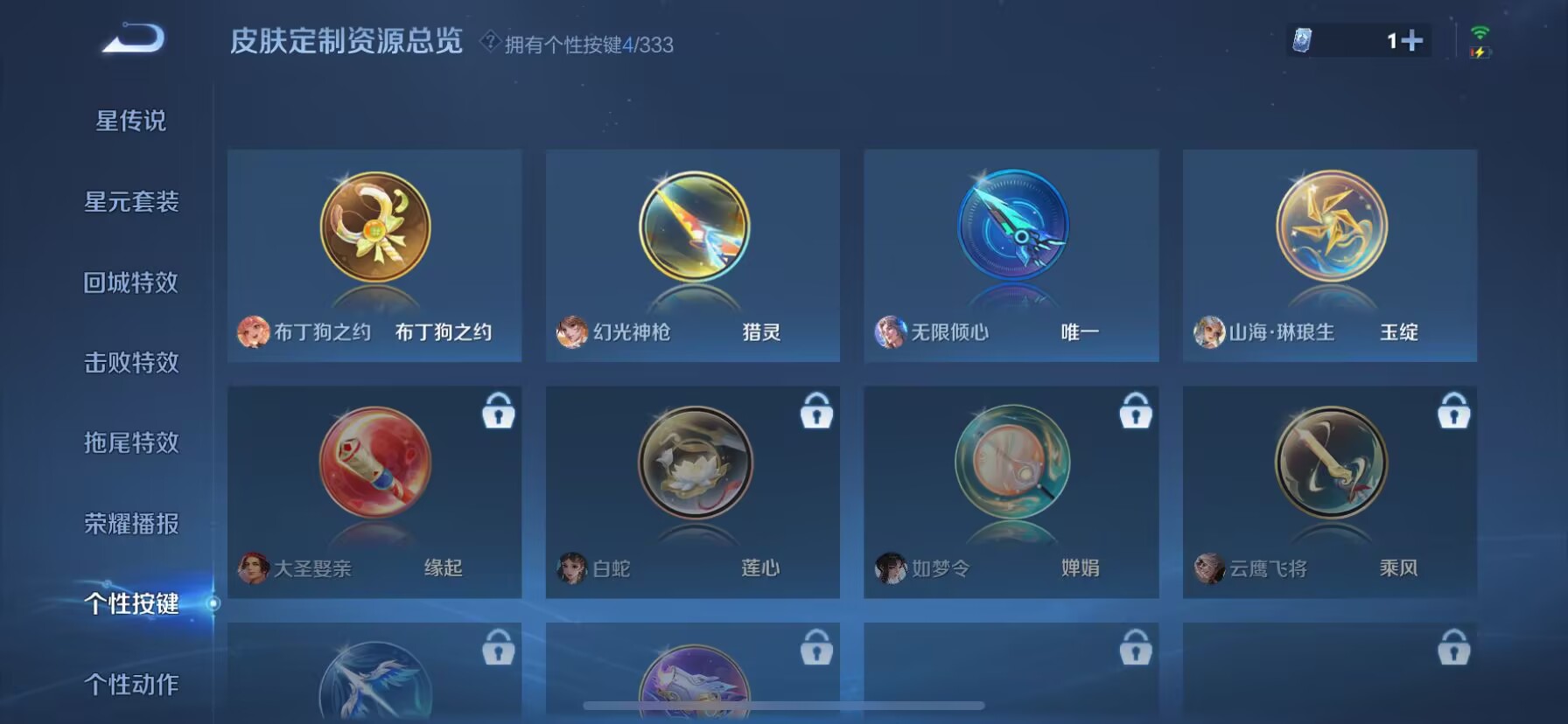 WZDN3225193王者荣耀账号详情图12 WZDN3225193王者荣耀账号详情图12