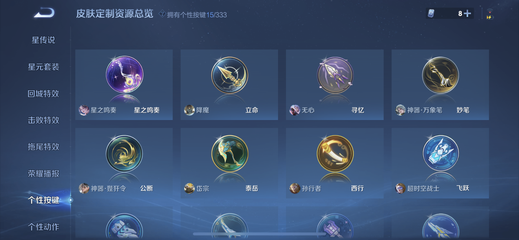 WZDN3225275王者荣耀账号详情图7
