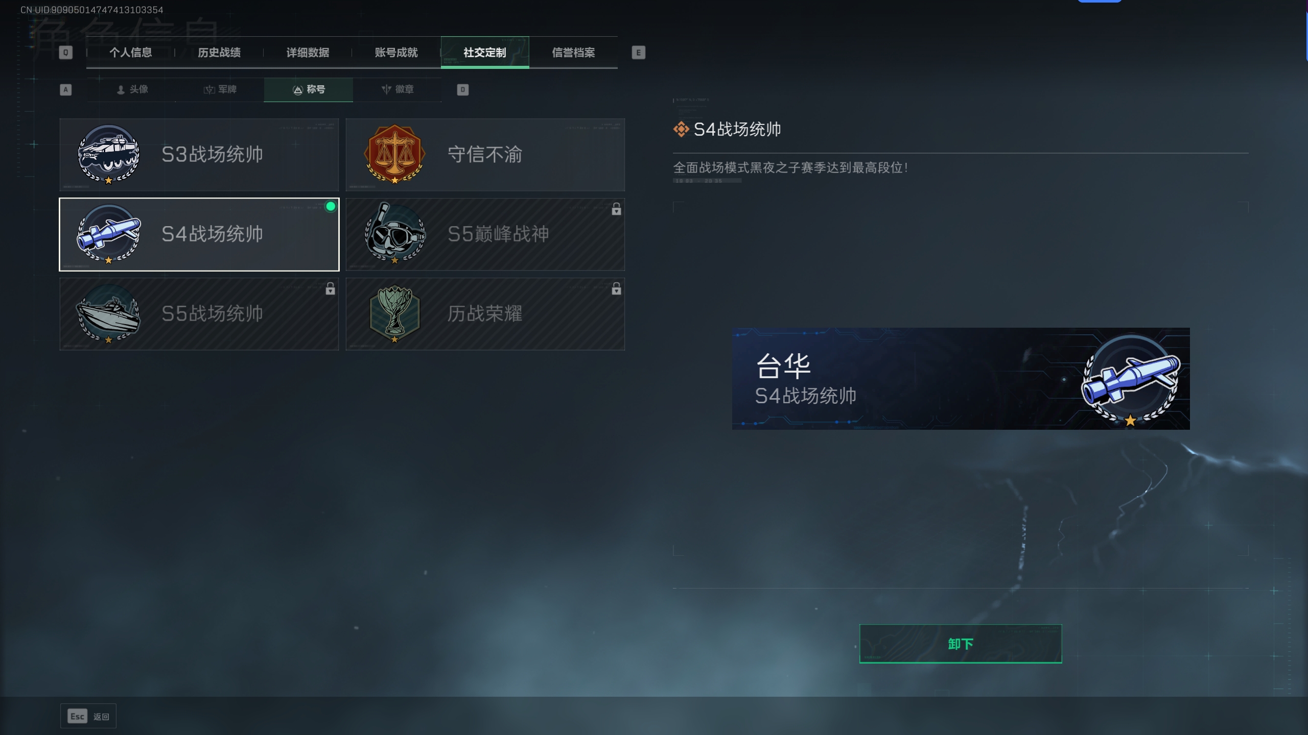 SJZTXWY315433三角洲行动账号详情图6 SJZTXWY315433三角洲行动账号详情图6