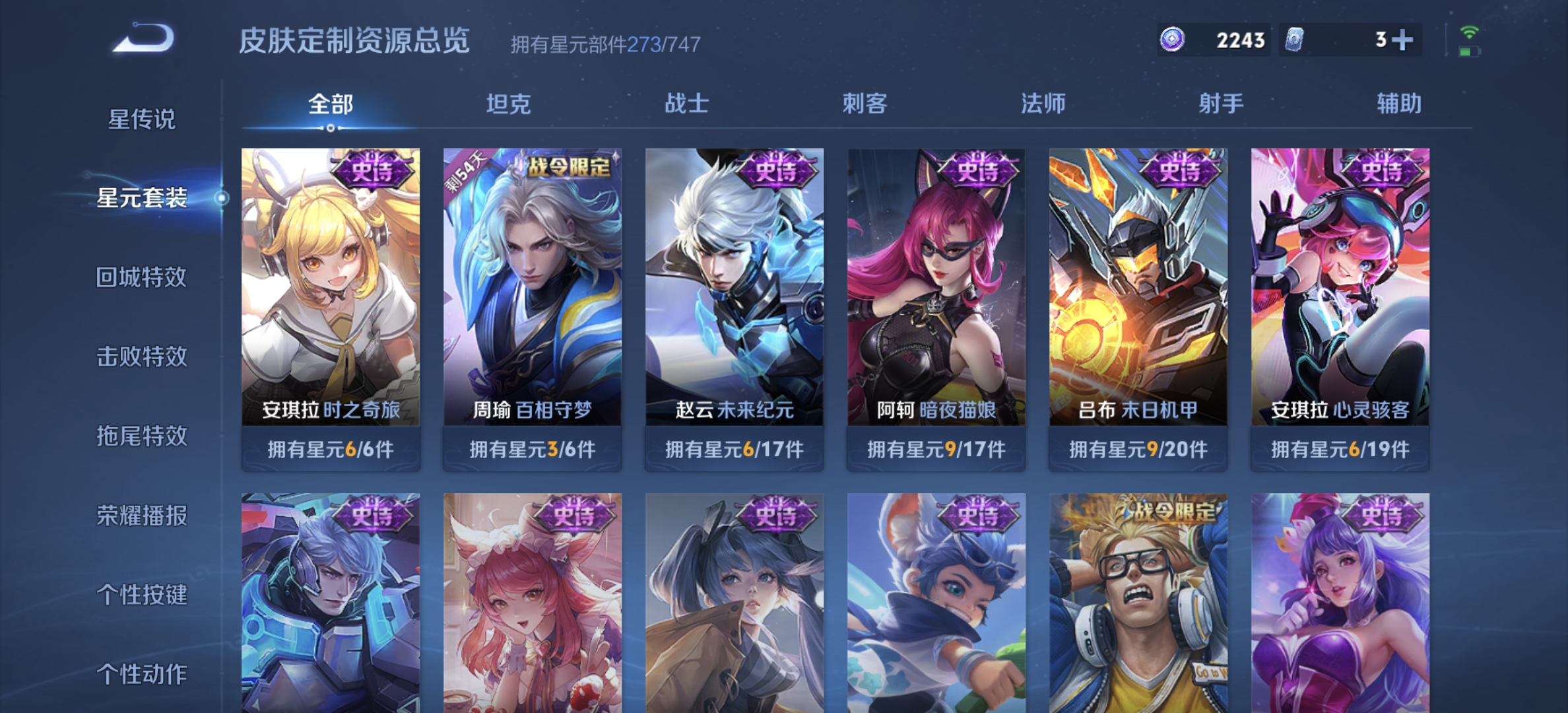 WZDN3225328王者荣耀账号详情图12 WZDN3225328王者荣耀账号详情图12