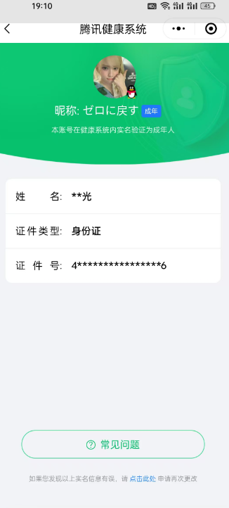 CFMCW342272枪战王者账号详情图9 CFMCW342272枪战王者账号详情图9