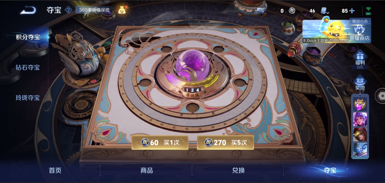WZYYH3283937王者荣耀账号详情图17 WZYYH3283937王者荣耀账号详情图17