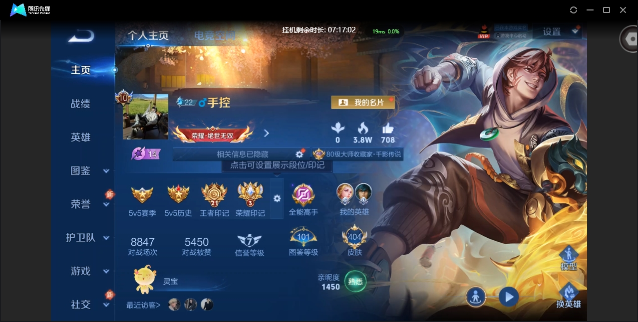 qj v10账号 金标猴子 金标玄策 金标...