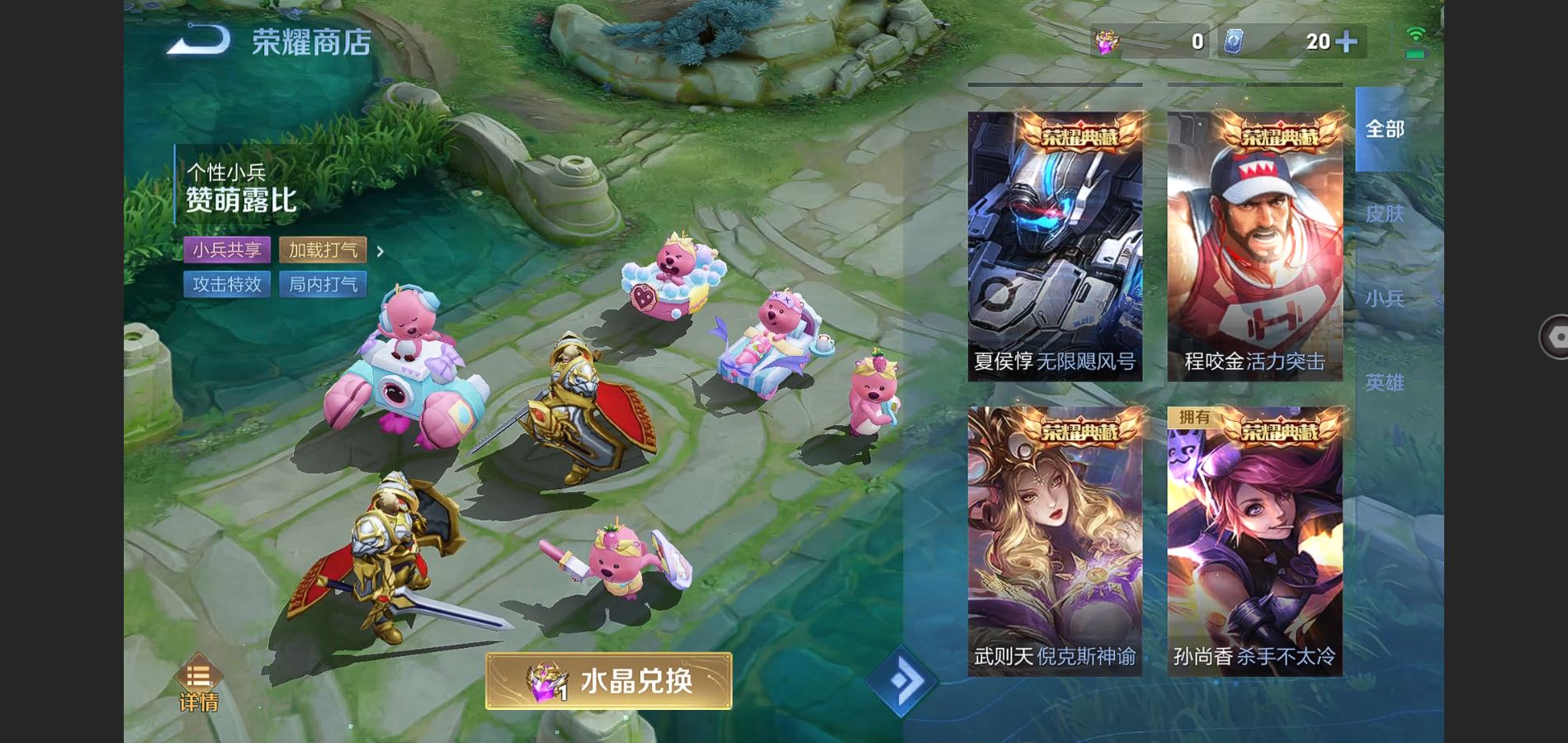 WZQM3461620王者荣耀账号详情图24