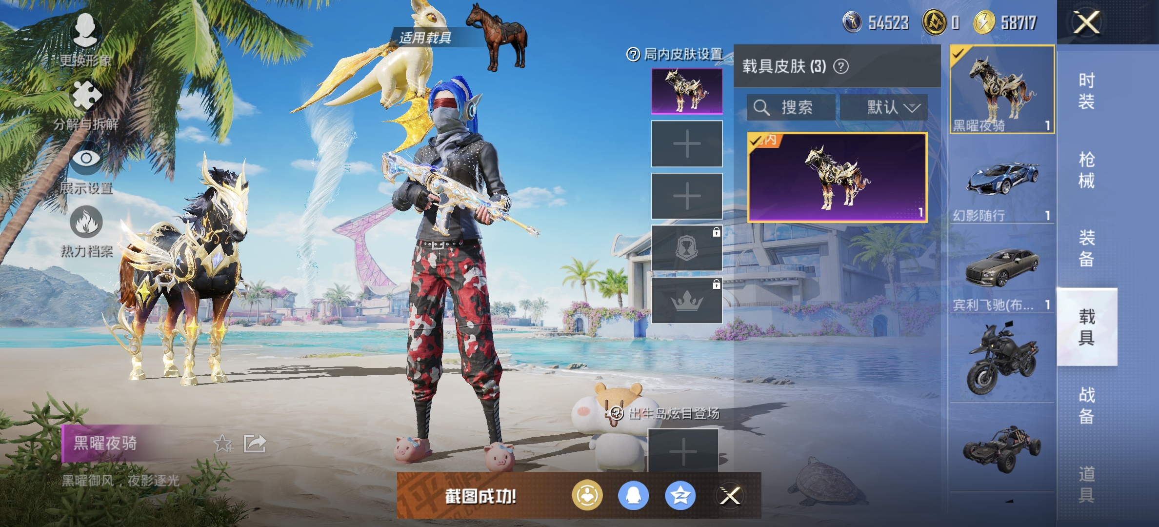 HPDN3302358和平精英账号详情图14