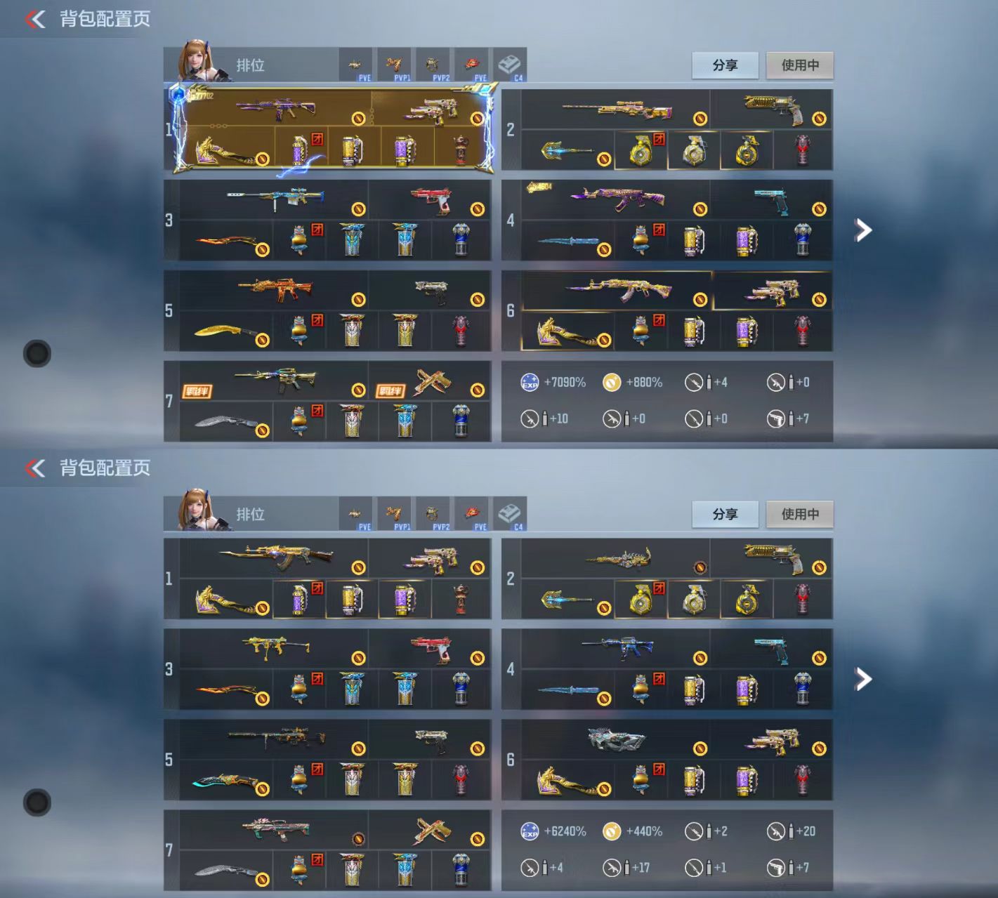 CFMCW342306枪战王者账号详情图2 CFMCW342306枪战王者账号详情图2