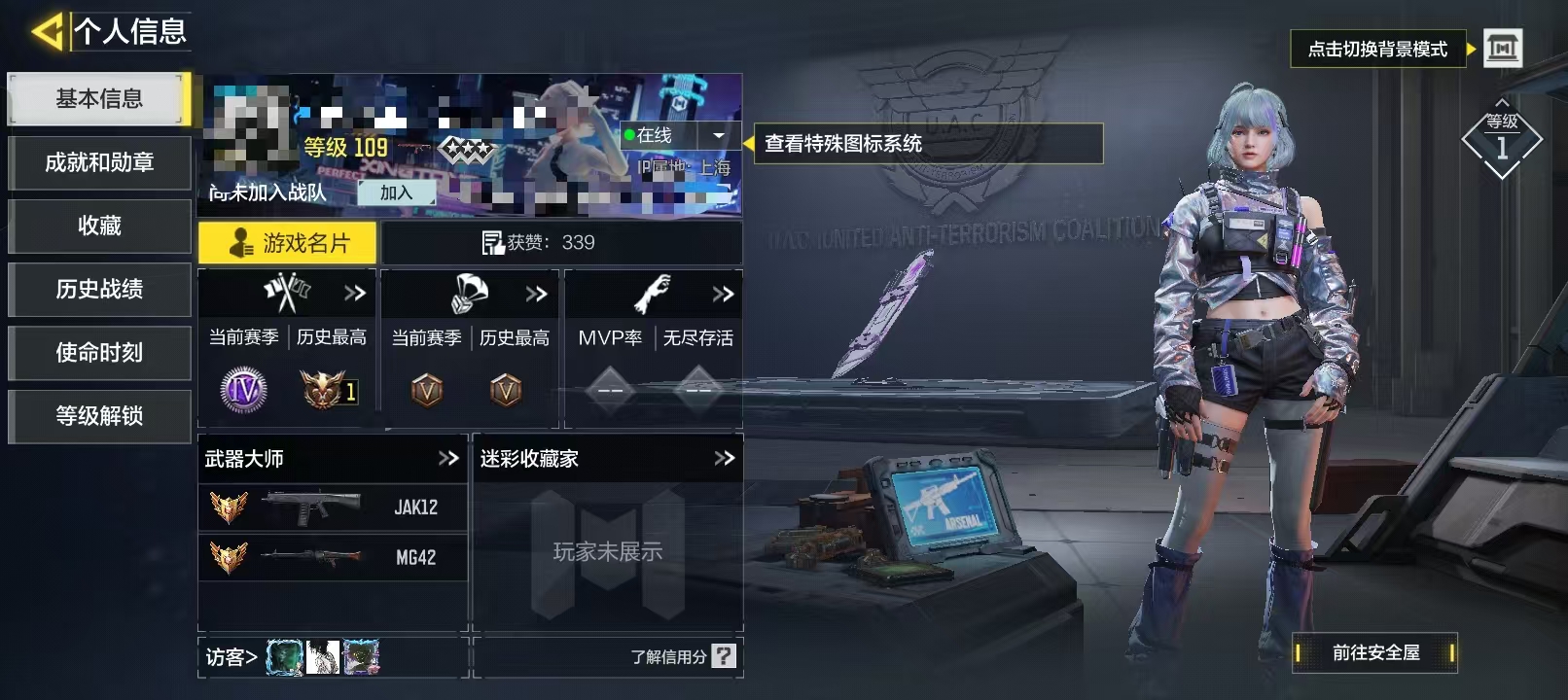 SMCW35713使命召唤手游账号详情图5