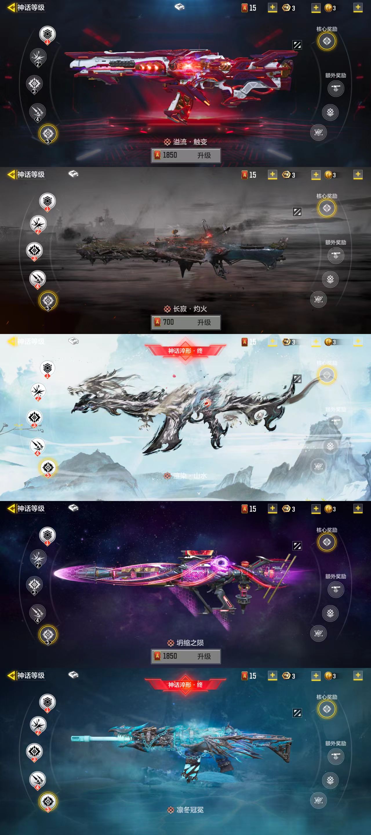 SMCW35719使命召唤手游账号详情图2 SMCW35719使命召唤手游账号详情图2