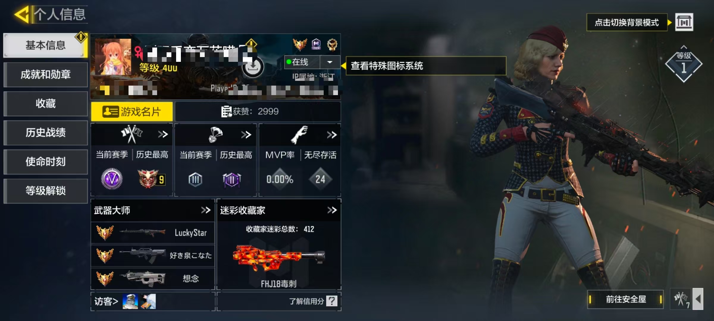 SMCW35721使命召唤手游账号详情图5 SMCW35721使命召唤手游账号详情图5