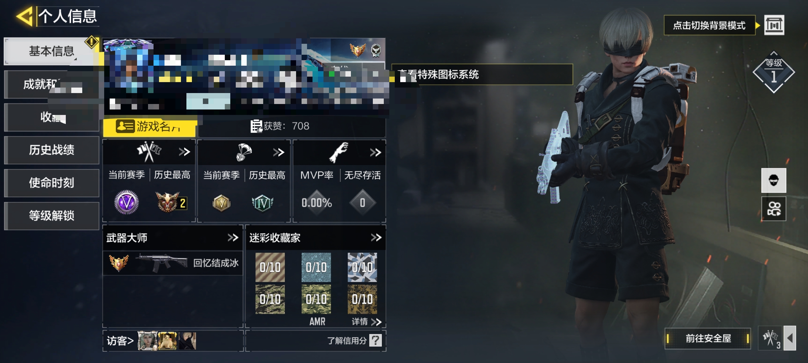 SMCW35724使命召唤手游账号详情图5