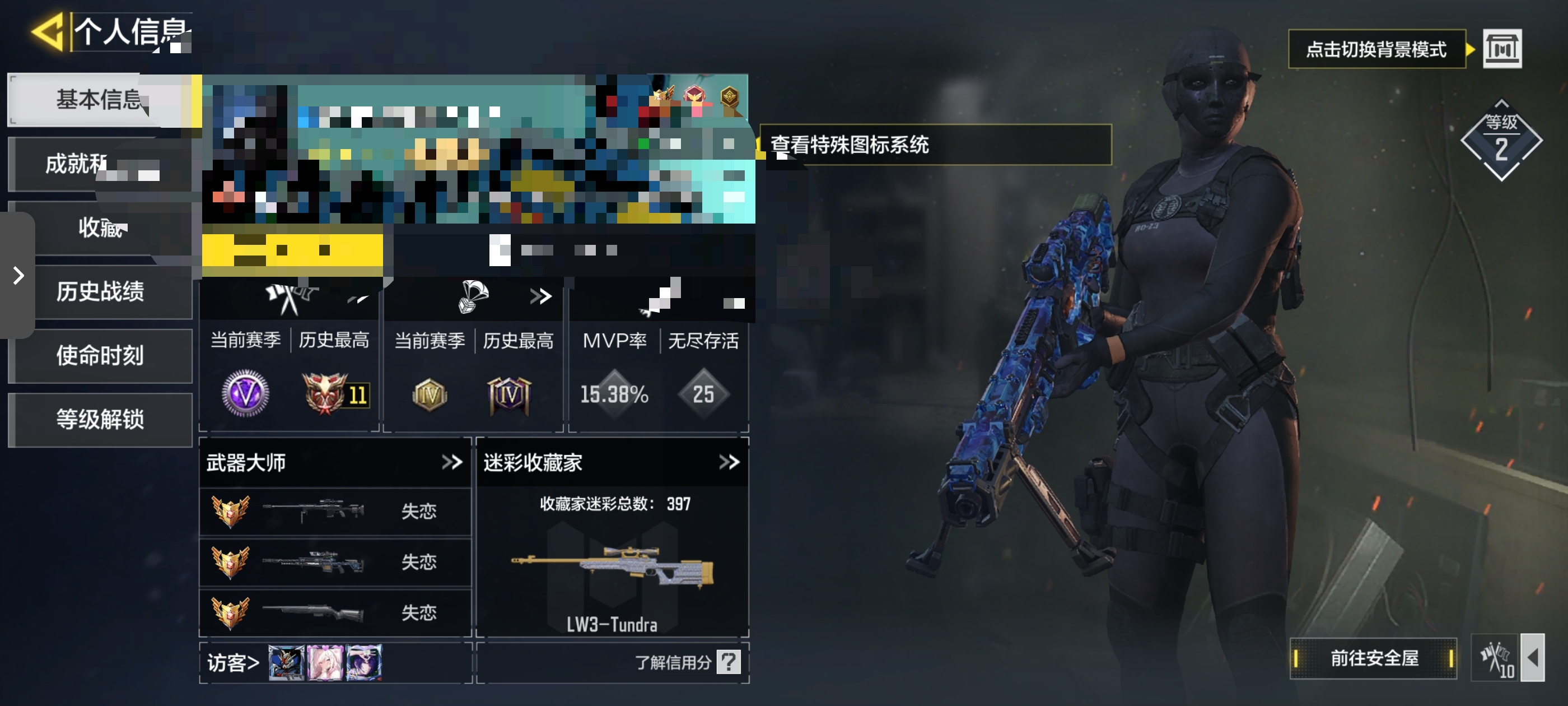 SMCW35726使命召唤手游账号详情图5 SMCW35726使命召唤手游账号详情图5