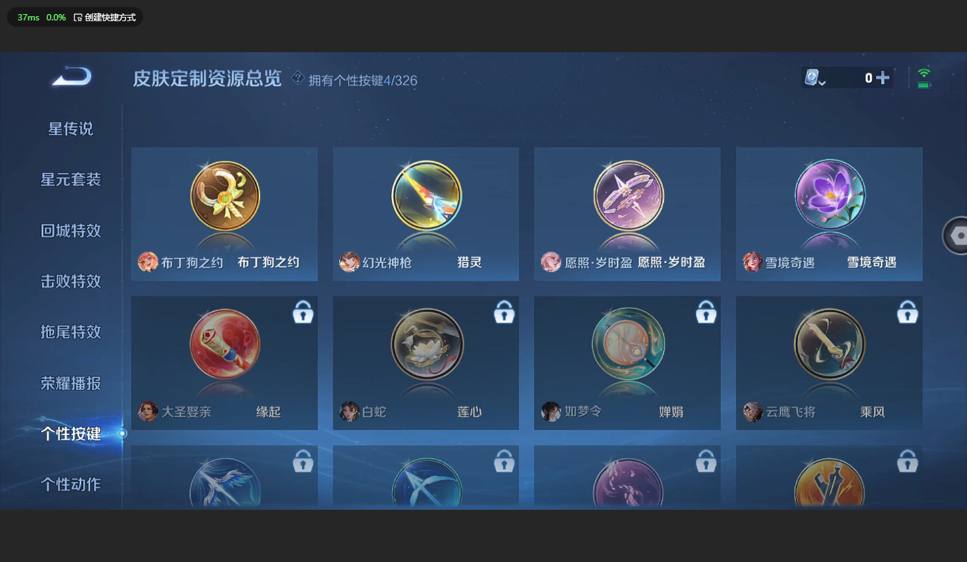 WZCMW3233831王者荣耀账号详情图13 WZCMW3233831王者荣耀账号详情图13