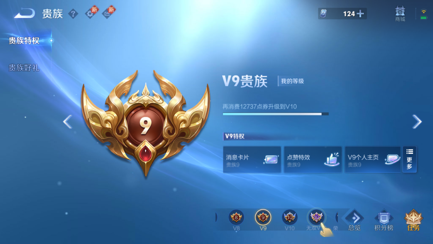 WZHJJ3228022王者荣耀账号详情图3 WZHJJ3228022王者荣耀账号详情图3