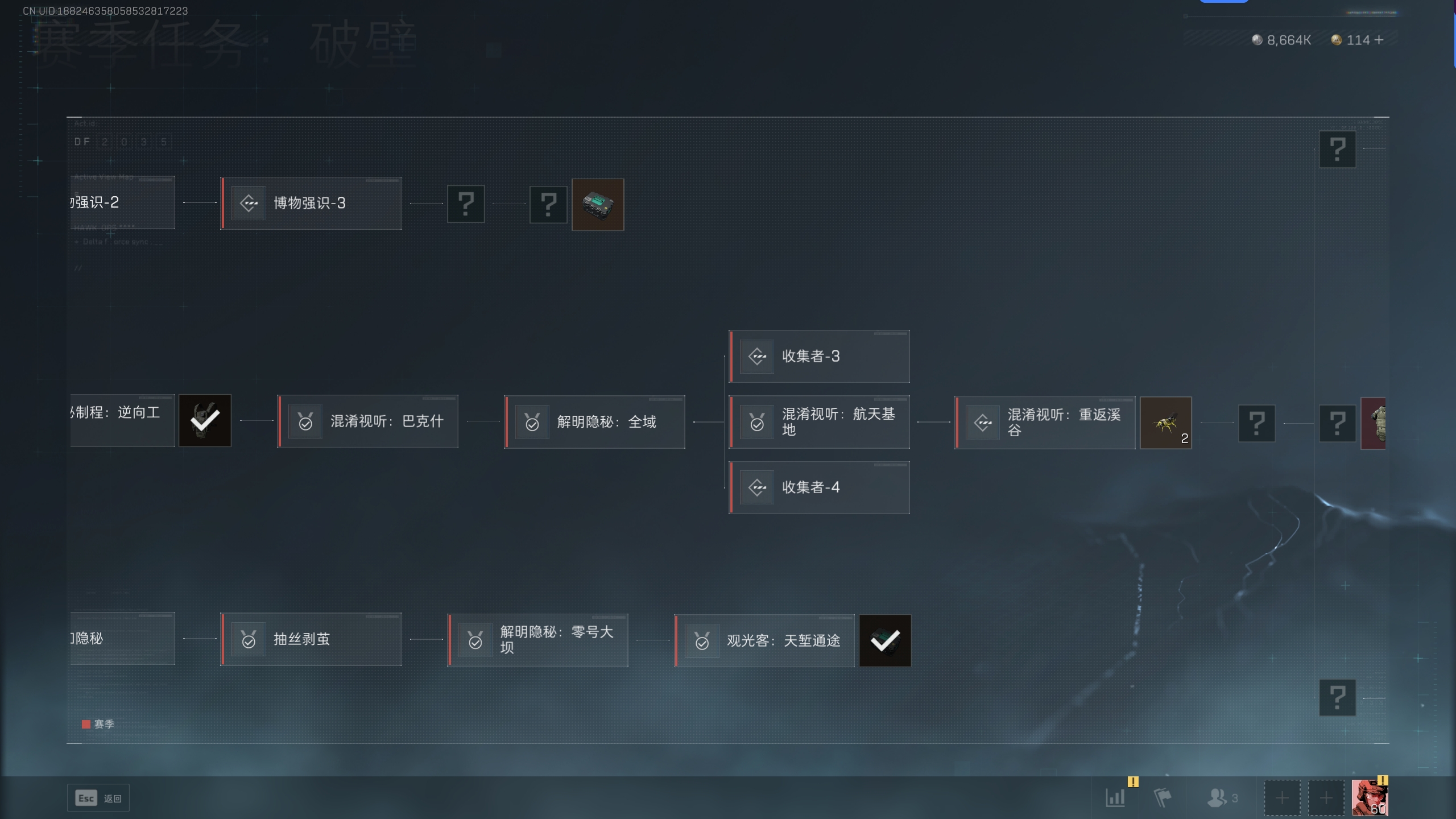 SJZTXWY316288三角洲行动账号详情图16 SJZTXWY316288三角洲行动账号详情图16