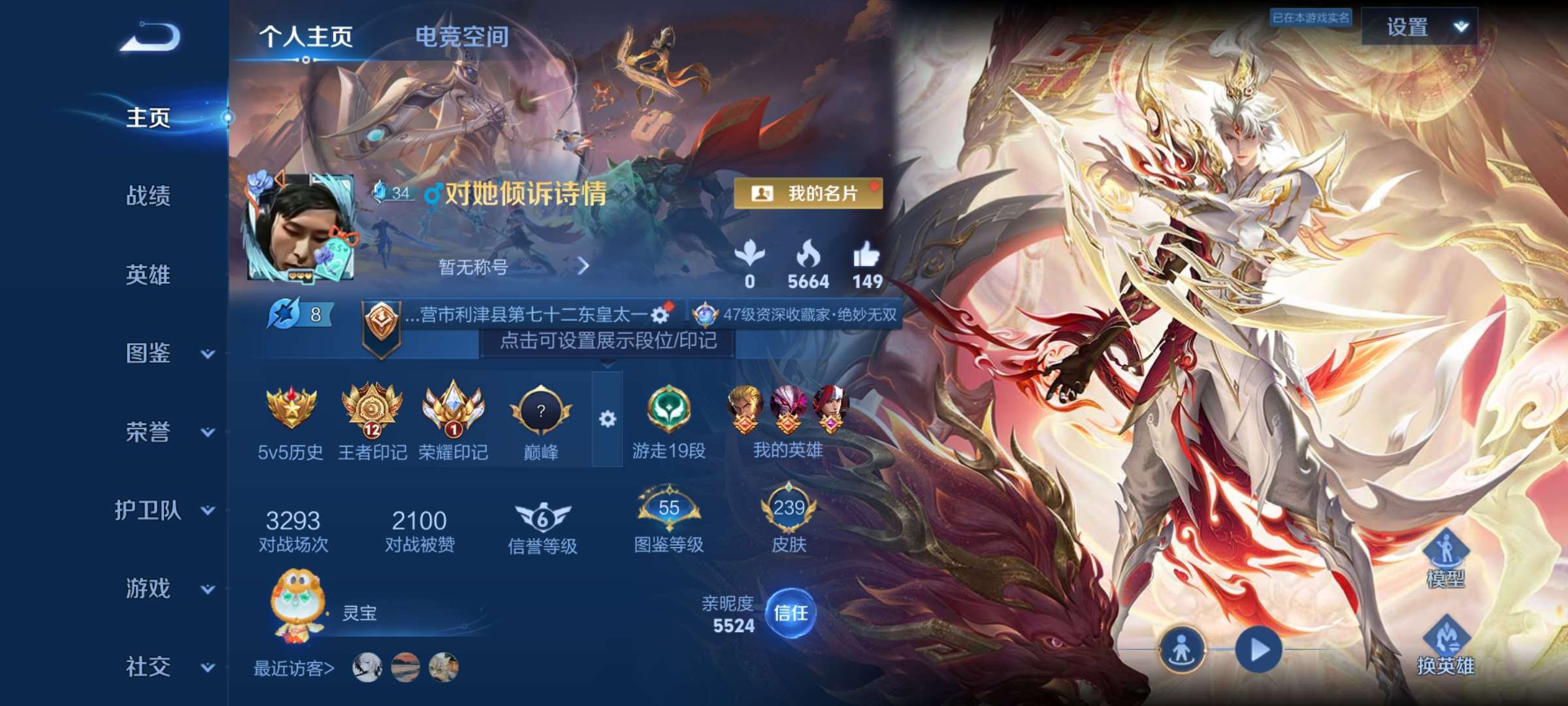 WZ133946