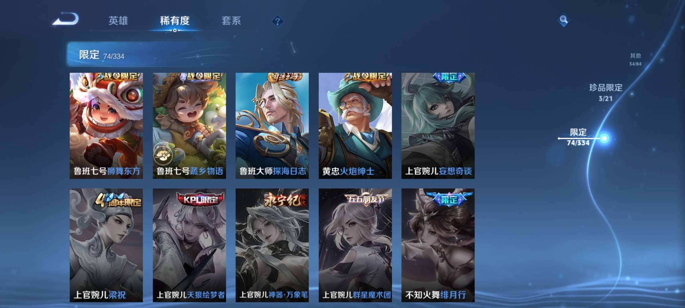 WZ133946