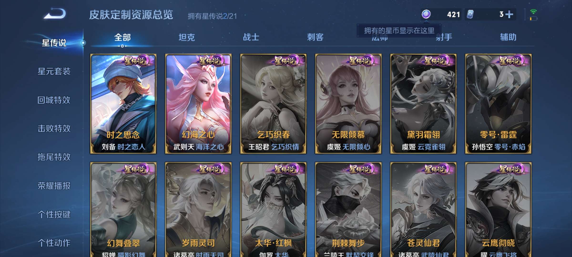 WZ133946
