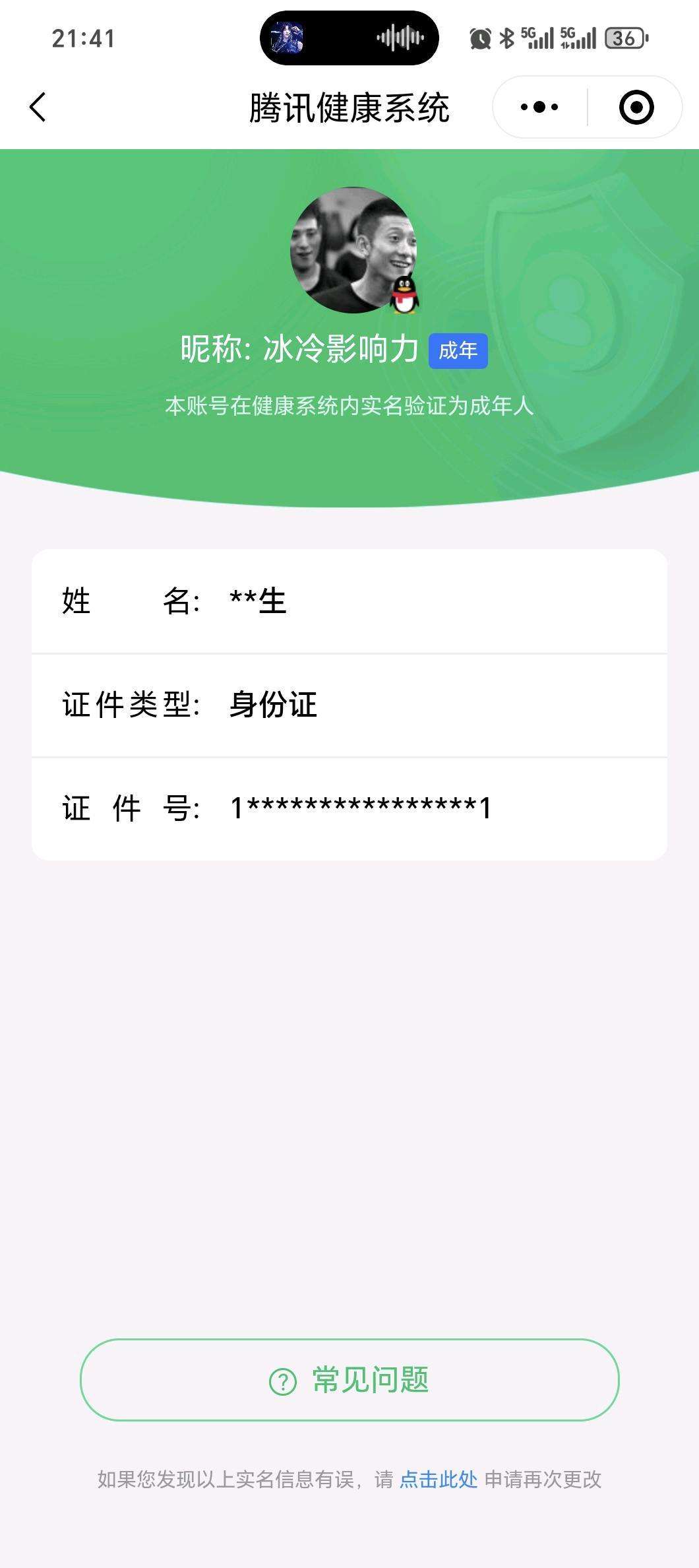 WZ133950