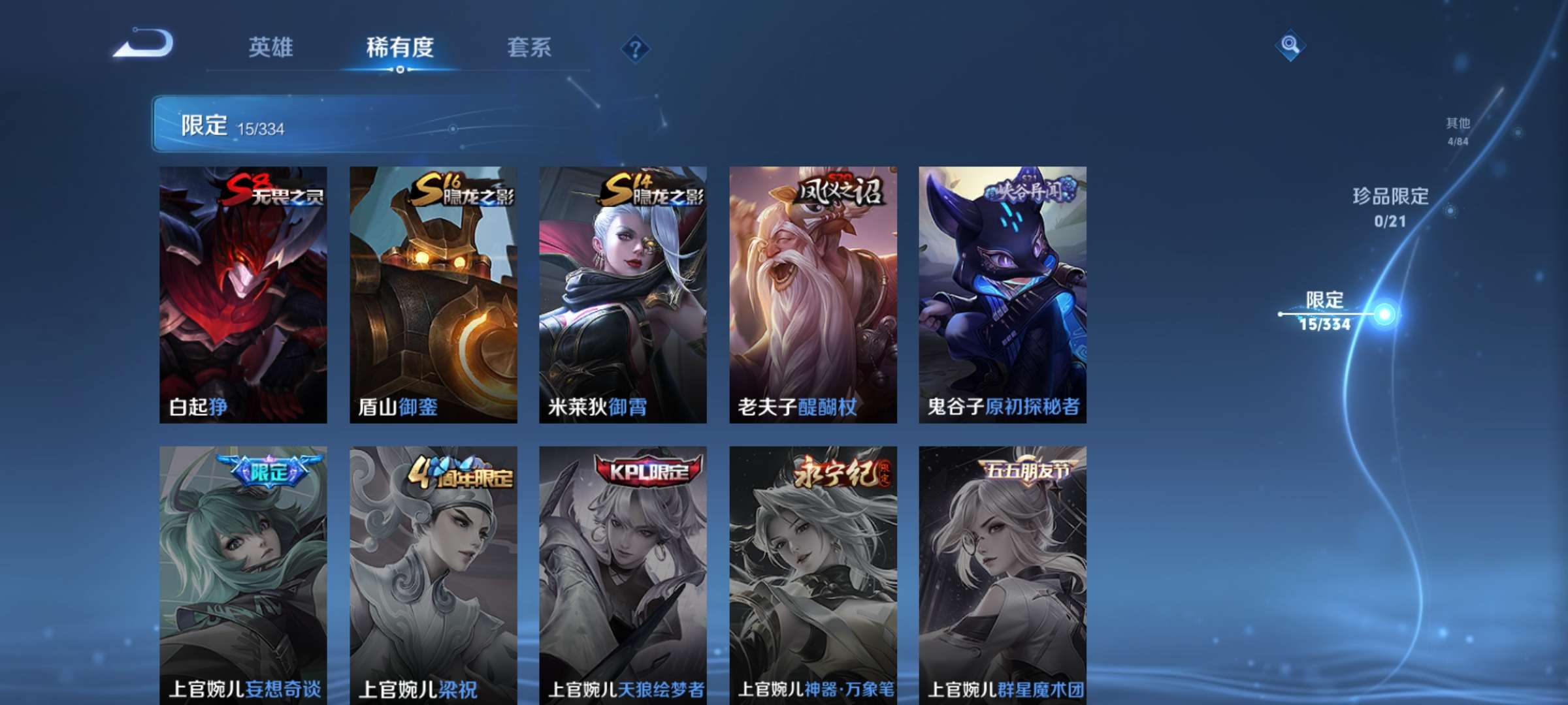 WZ133950