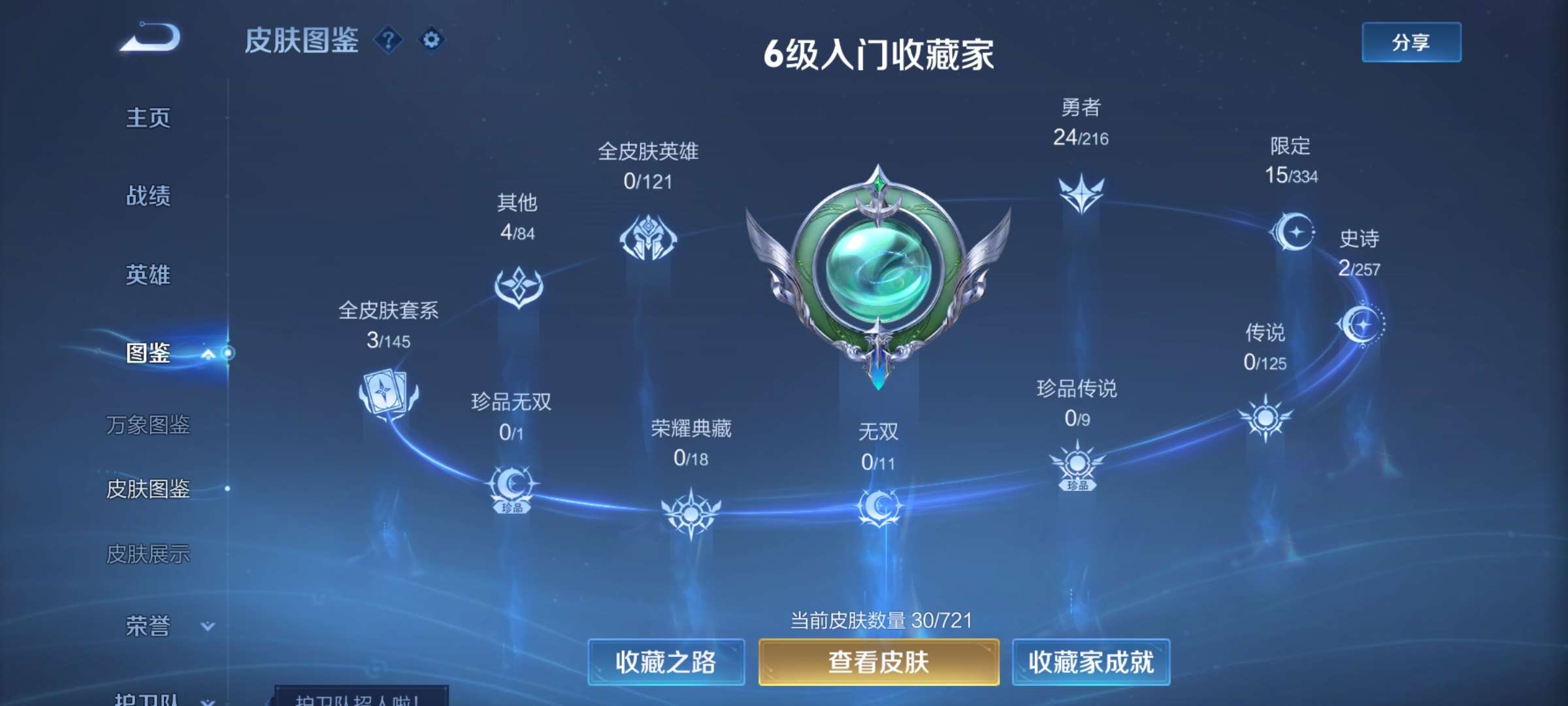 WZ133950