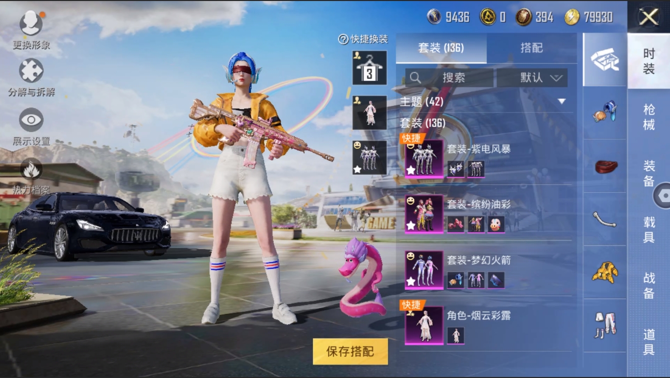 HPYYH3323592和平精英账号详情图13 HPYYH3323592和平精英账号详情图13