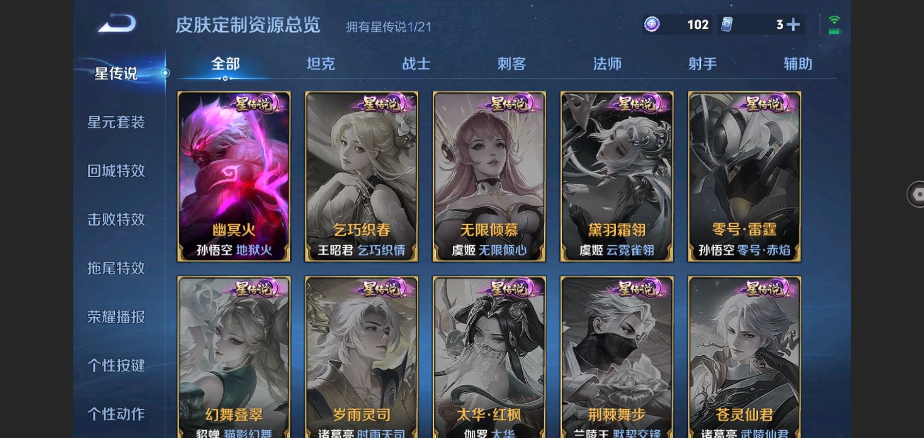 WZ132752