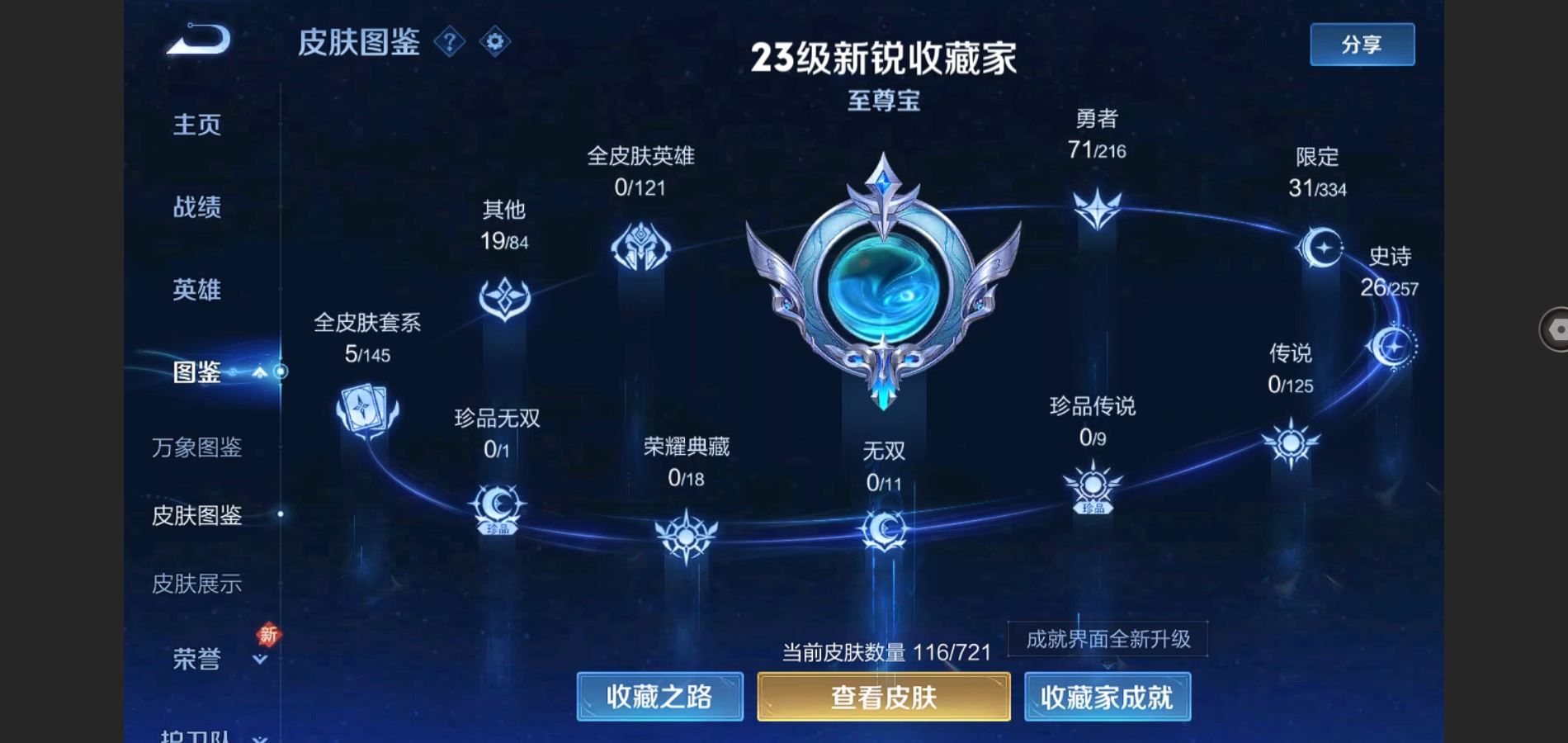 WZ132752