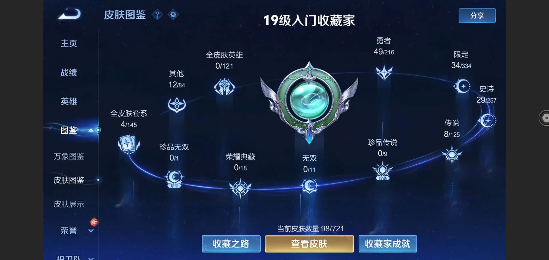 WZ148558