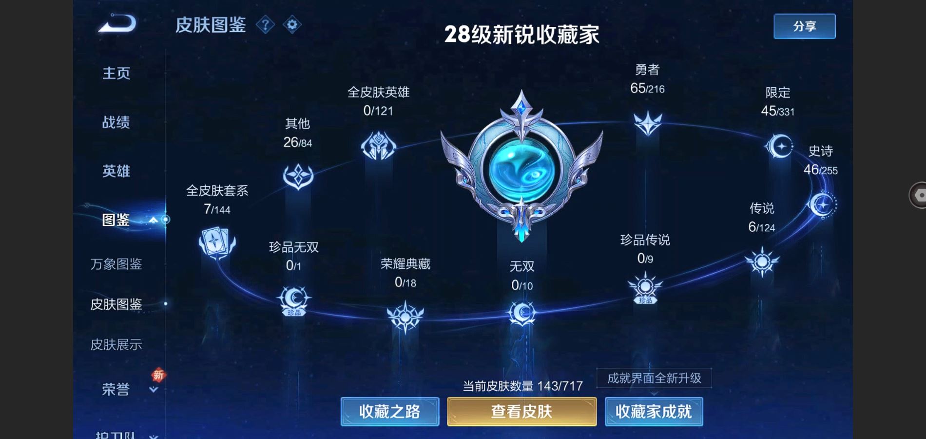 WZ132763