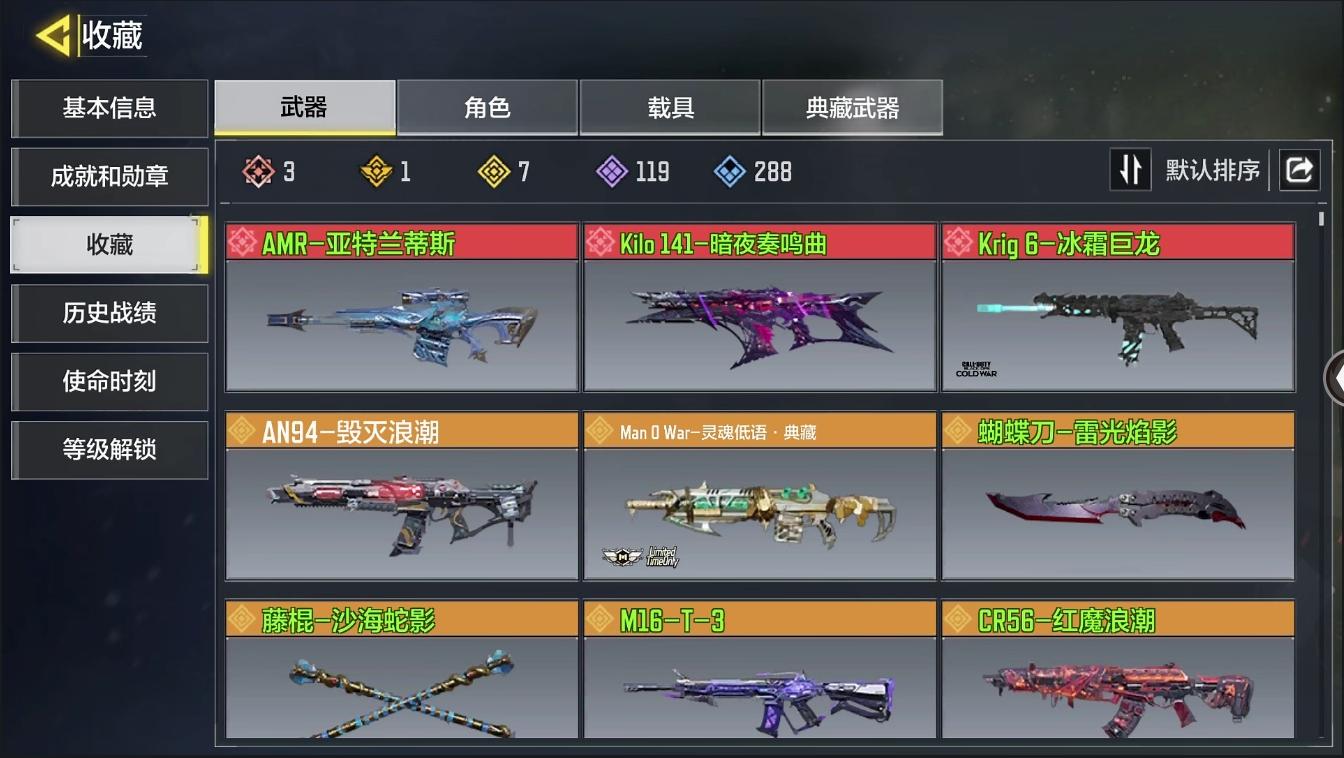 【编号48074   可秒换绑】店长推荐特...