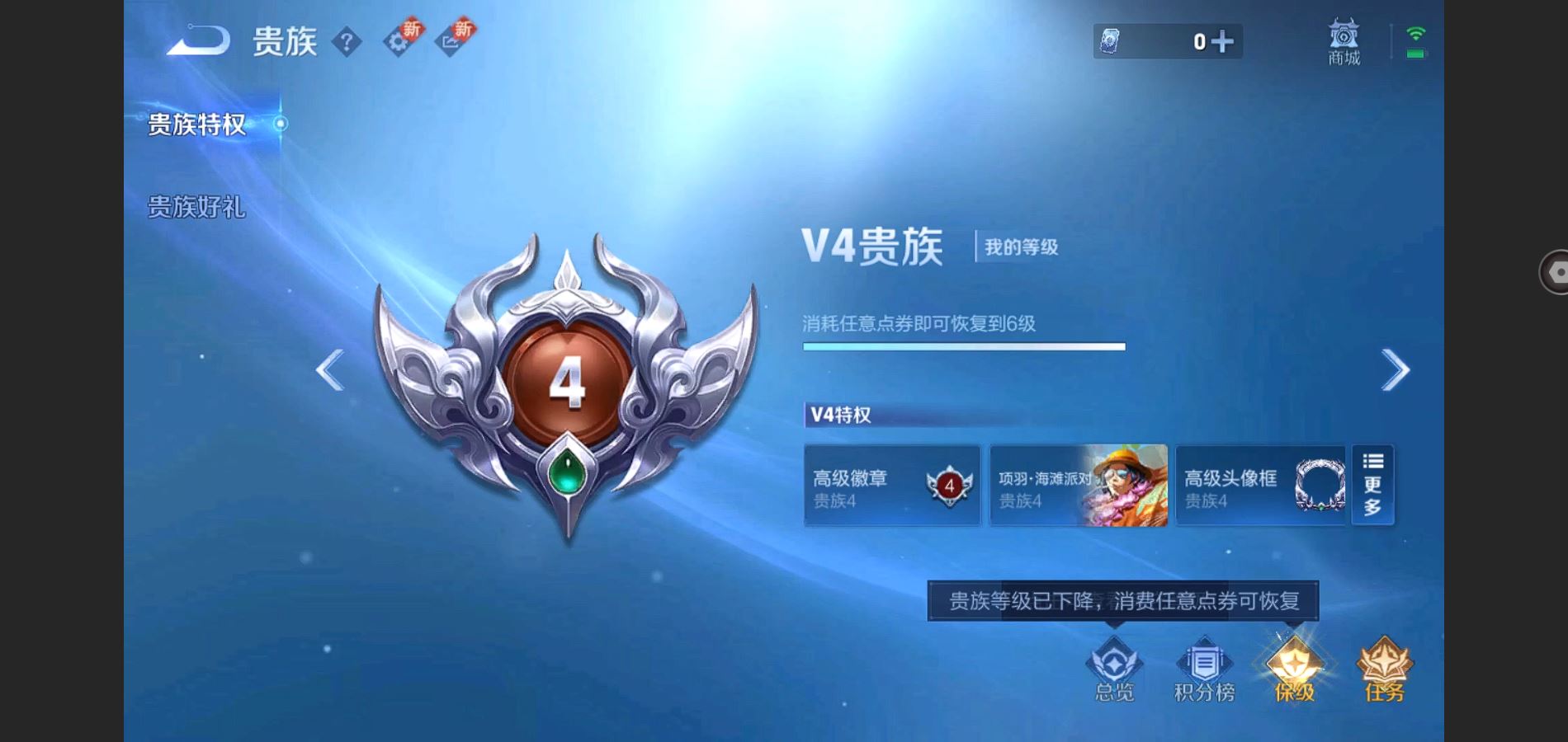 WZ134249