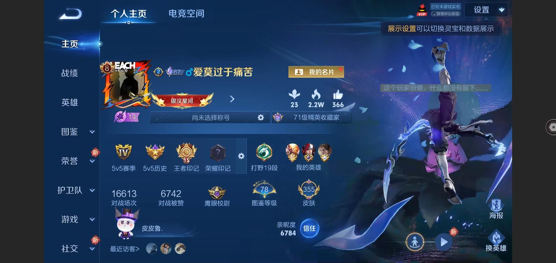 WZ132775