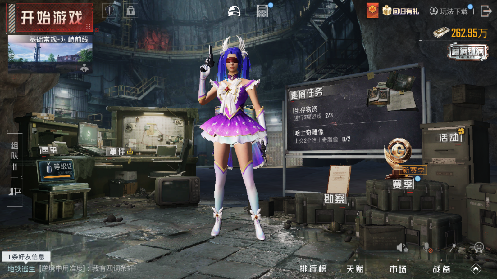 HP116529
