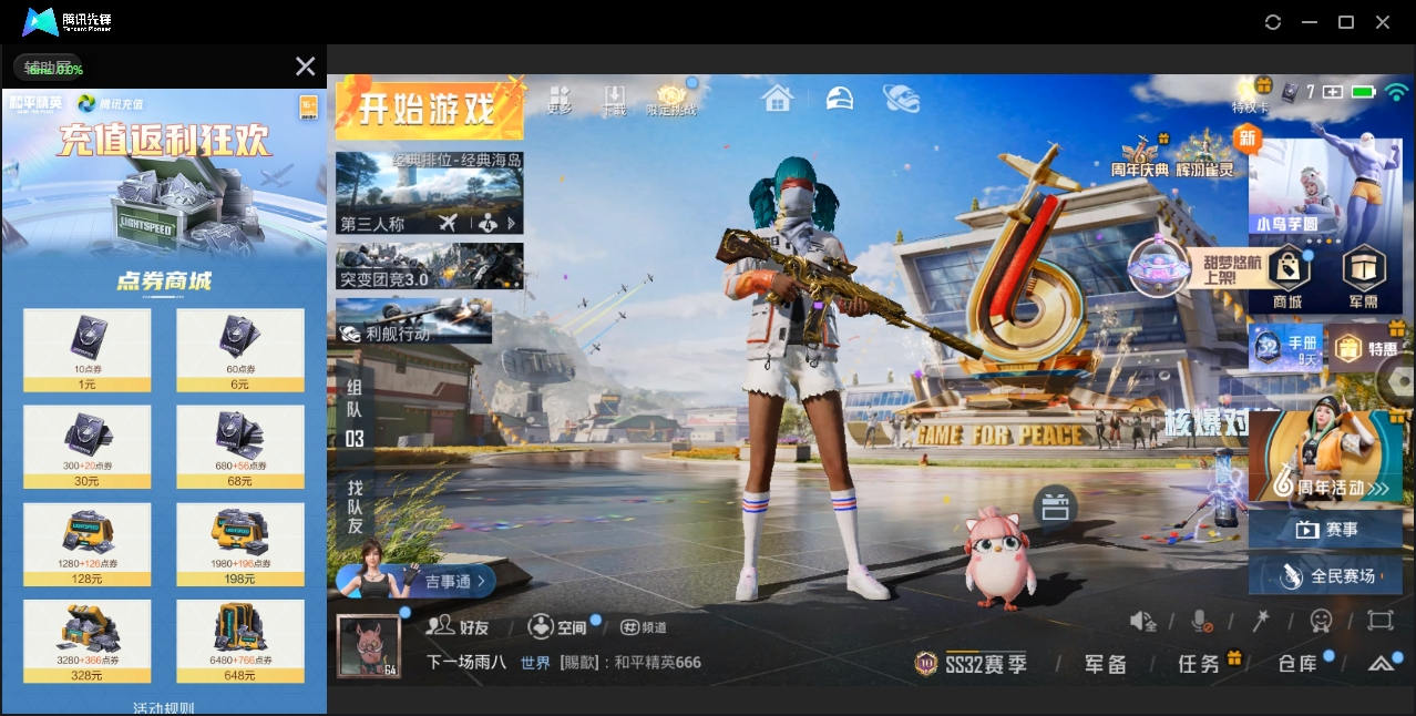 大图
