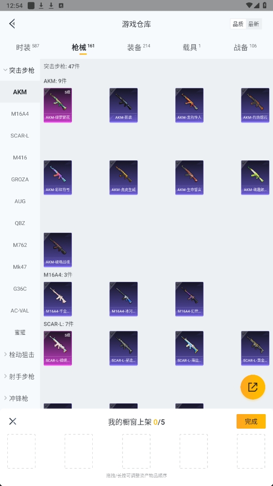 HPYYH3325277和平精英账号详情图22