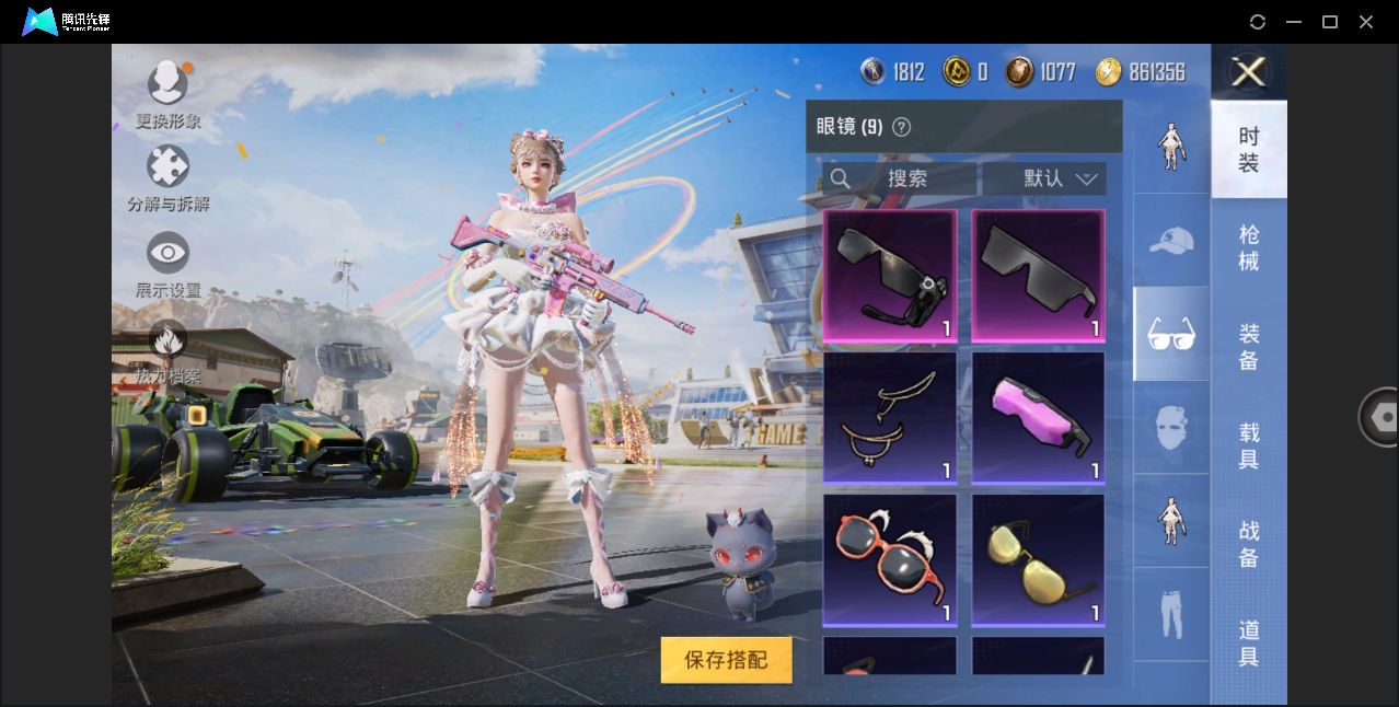HPYYH3323614和平精英账号详情图23