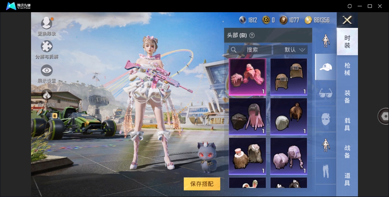 HPYYH3323614和平精英账号详情图22