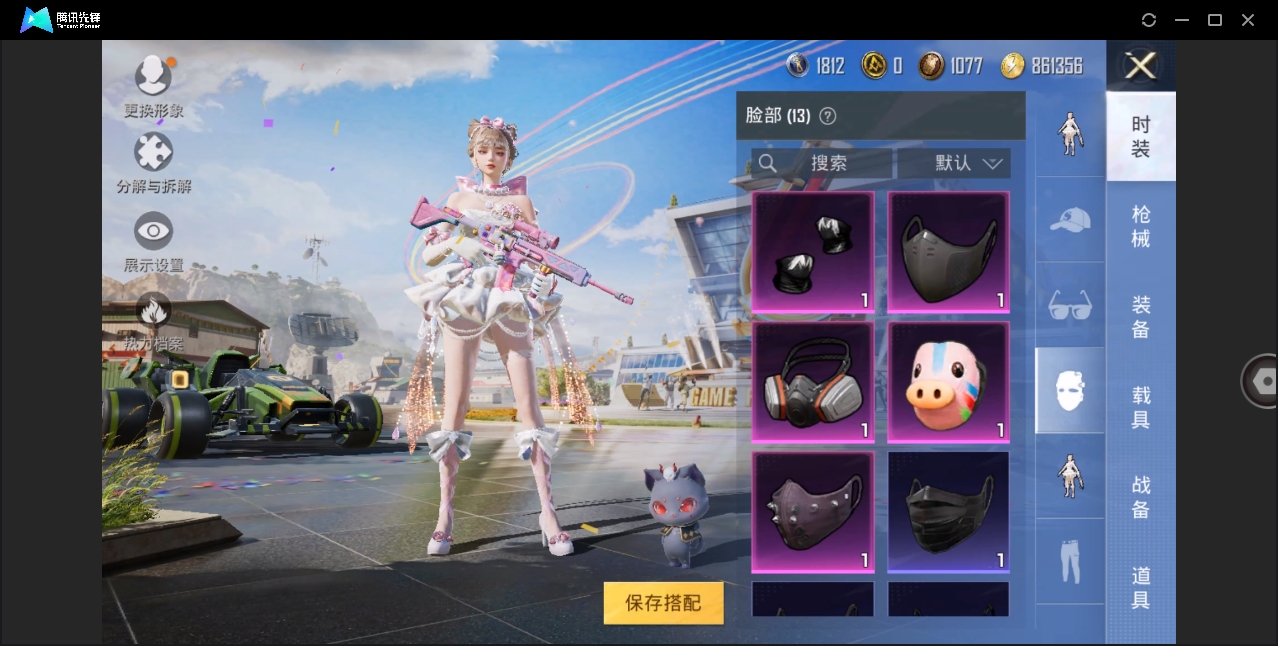 HPYYH3323614和平精英账号详情图24