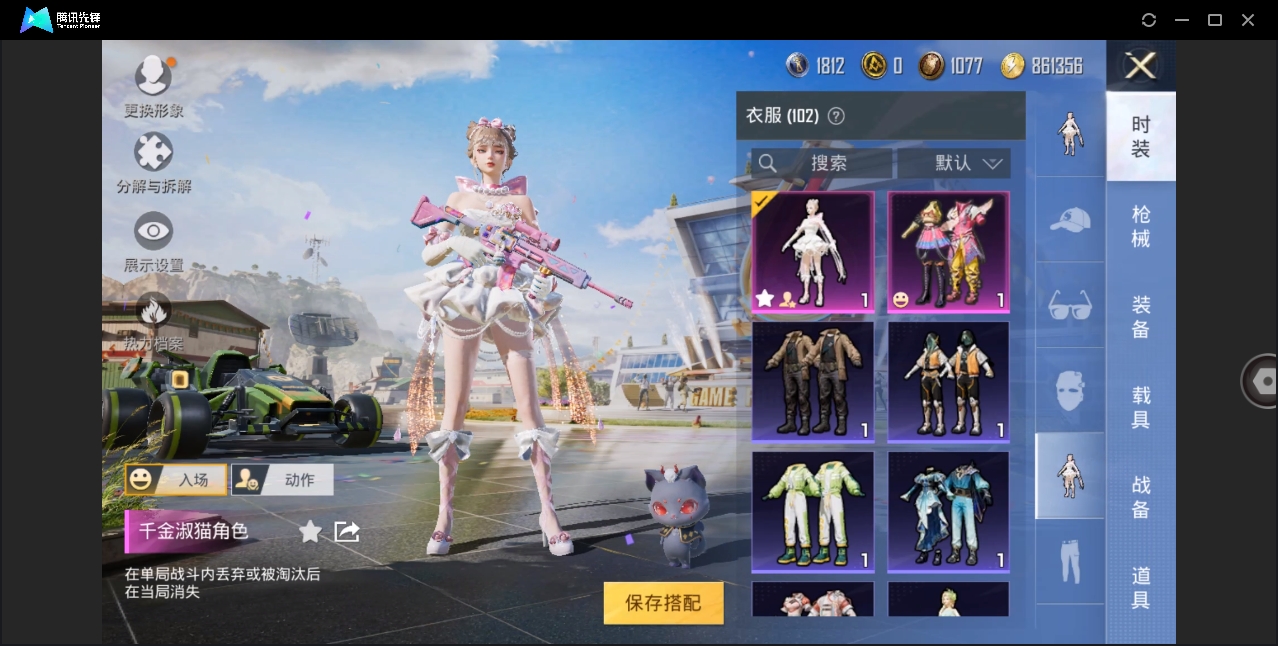 HPYYH3323614和平精英账号详情图29